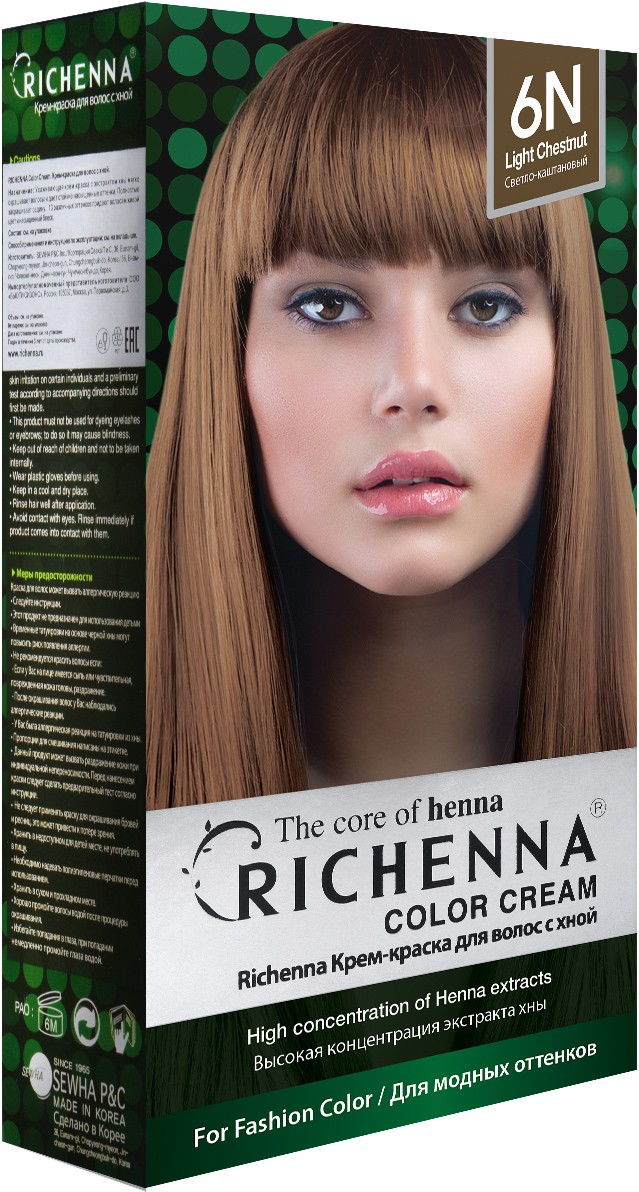 Хна для волос Vatika Henna Hair Colour темно-коричневая
