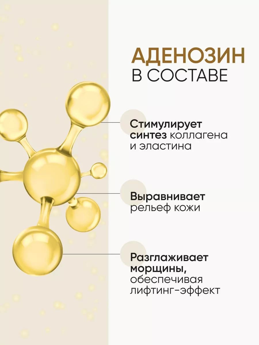 Von-U Омолаживающий тонер-энергетик для лица ENERGY UP! Toner 100ml