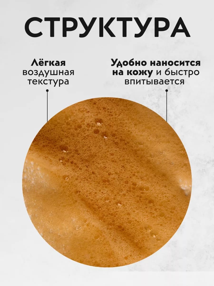 APOLLONIA GLAMMING SELF TAN MOUSSE LIGHT Мусс-автозагар для тела светлый тон