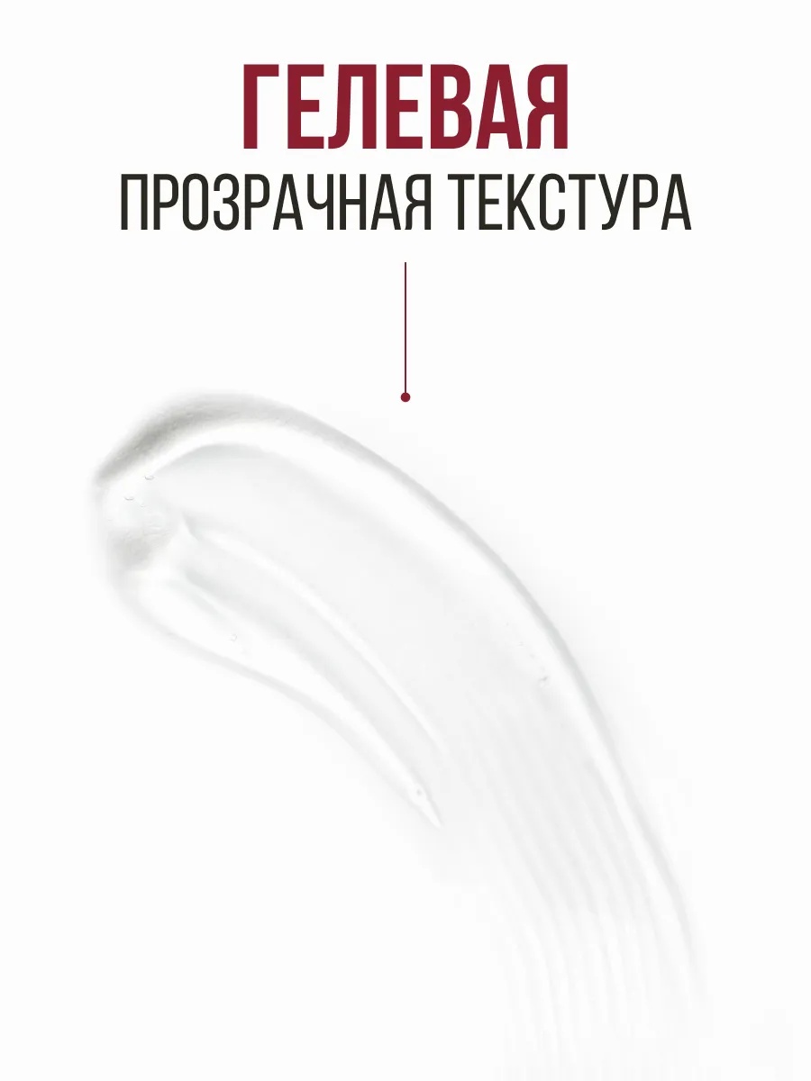 FRESH LOOK BROW STYLING GEL Ламинирующий гель для бровей 5ml