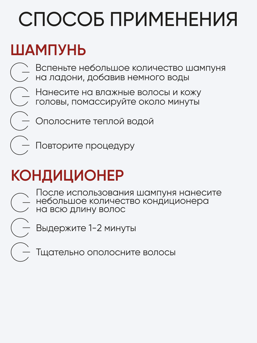 Von-U Набор шампунь 200 мл + кондиционер 200 мл с платиной Platinum
