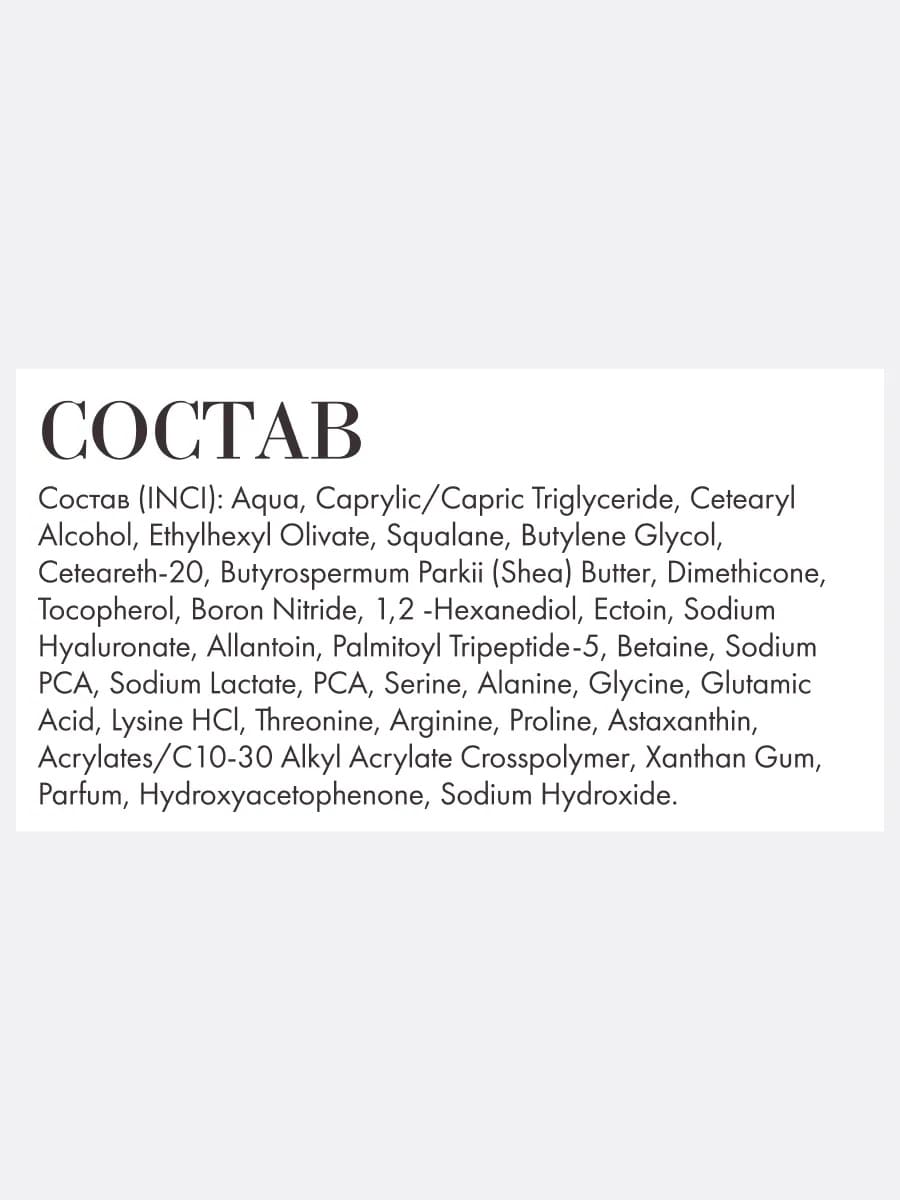 FILOSOFIE FIRM face cream Антивозрастной крем для лица