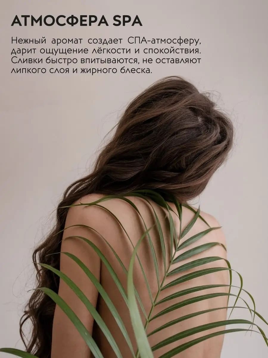 APOLLONIA POST-EPIL SOOTHING INHIBITOR CREAM Успокаивающие сливки-ингибитор после шугаринга 200 мл