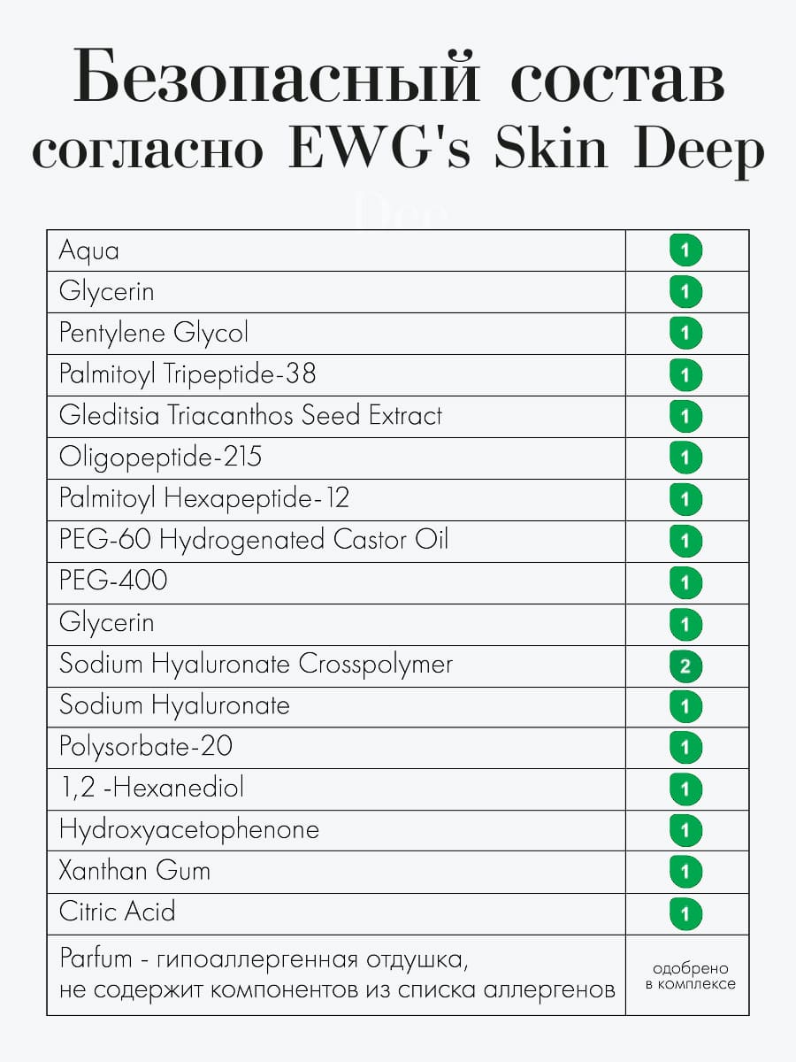 FILOSOFIE FIRM face serum Антивозрастная сыворотка для лица