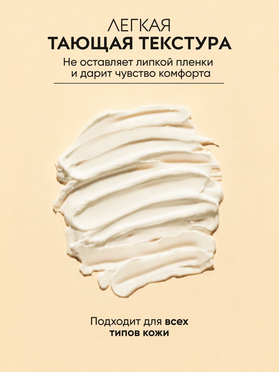 APOLLONIA Pleasure Hand & body cream Крем для рук и тела 50мл 