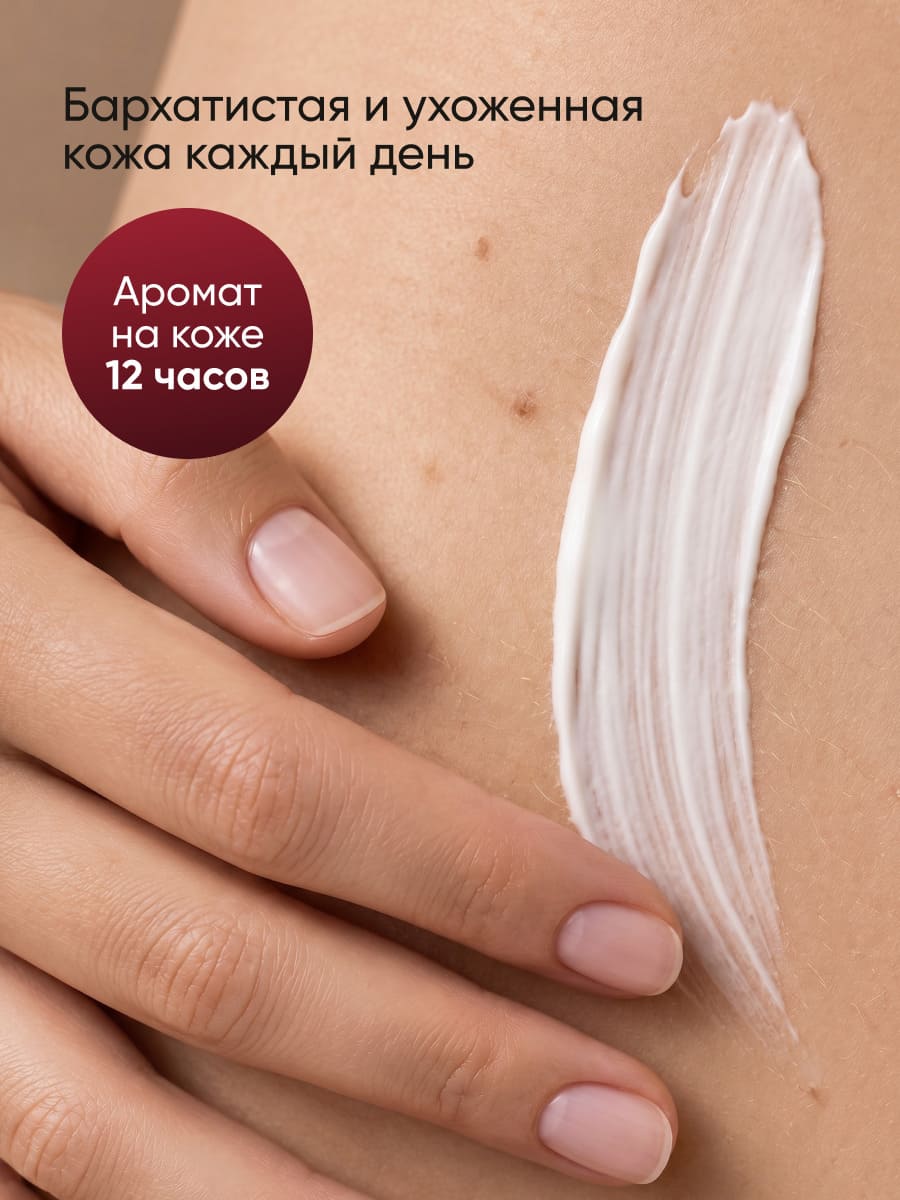 APOLLONIA Purity Hand & body cream Крем для рук и тела 50 мл 