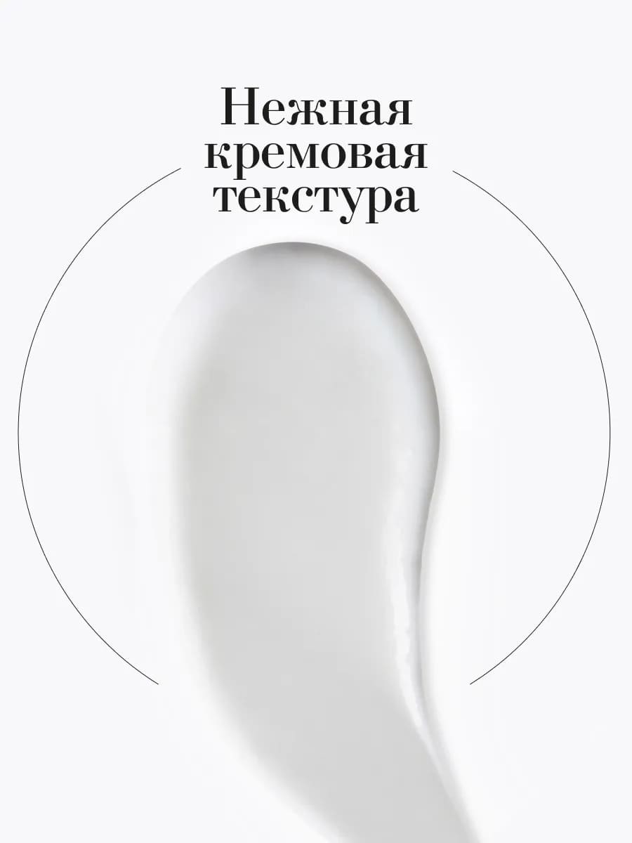 FILOSOFIE FIRM face cream Антивозрастной крем для лица