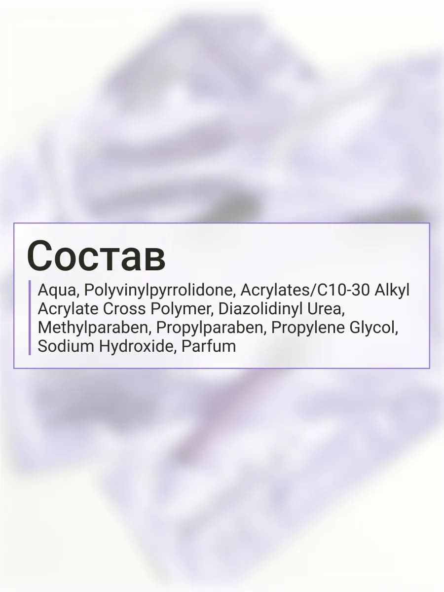 BEAUTY ASSISTANT Brow Artist Fix Gel Фиксирующий гель для бровей 5ml