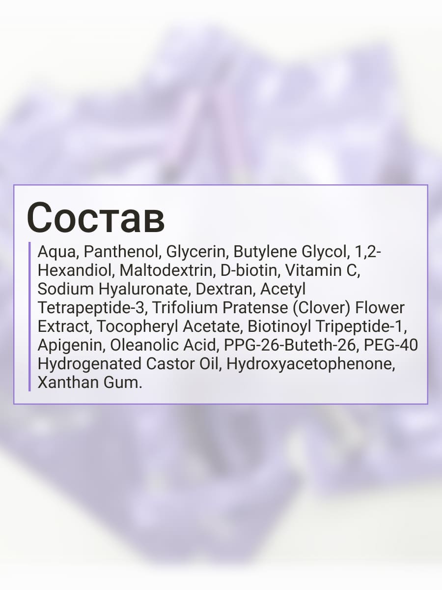 BEAUTY ASSISTANT Lash&Brow Serum Сыворотка для роста бровей и ресниц 5ml