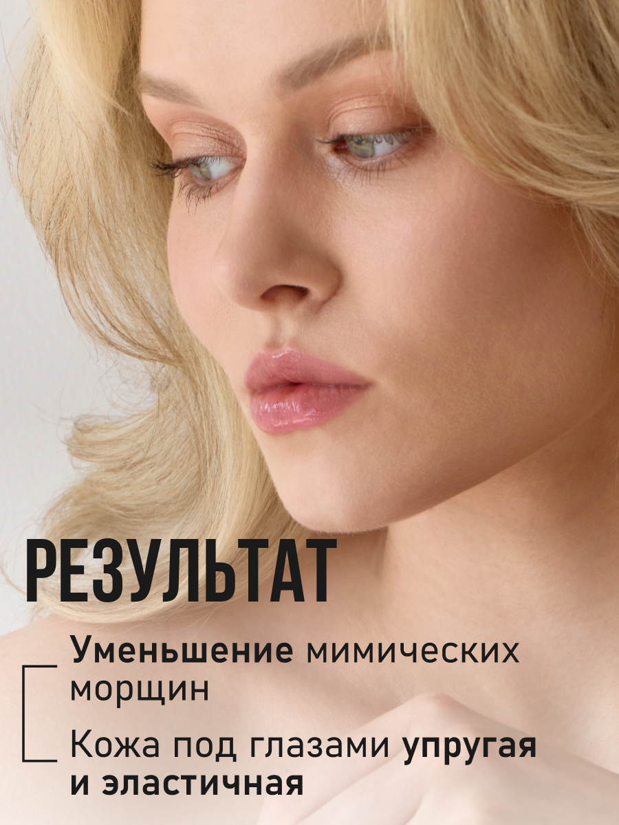 FRESH LOOK FIRM SHOT phyto patches Антивозрастные фито-патчи 80 шт