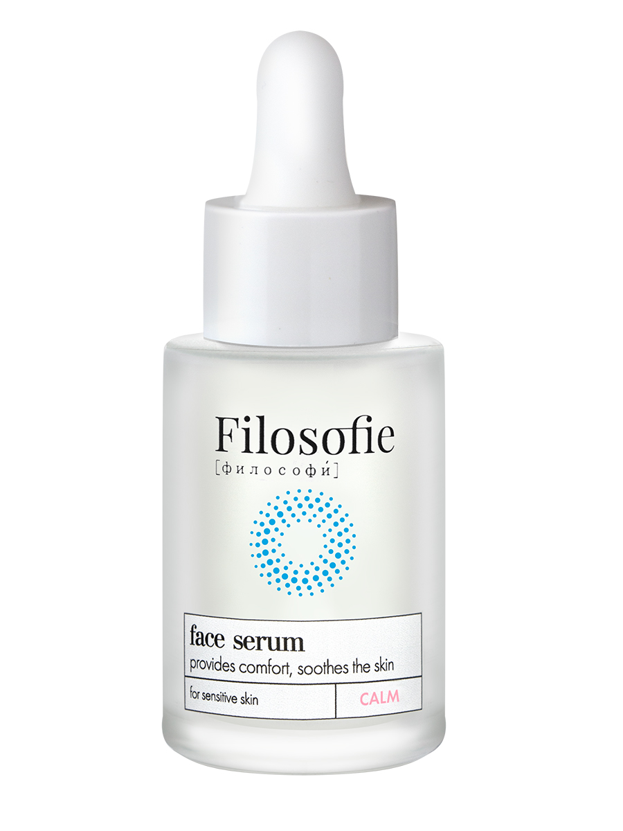 FILOSOFIE CALM face serum Сыворотка для лица для чувствительной кожи, 35 мл