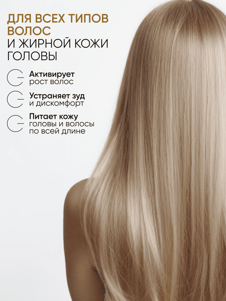 Von-U Набор шампунь 200мл+кондиционер 200мл+лосьон 150м с экстрактом золотого женьшеня Ginseng Gold