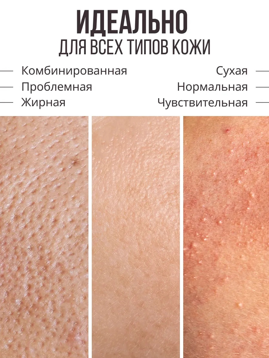 FRESH LOOK Hydrating Face Toner Увлажняющий тоник для лица 200мл
