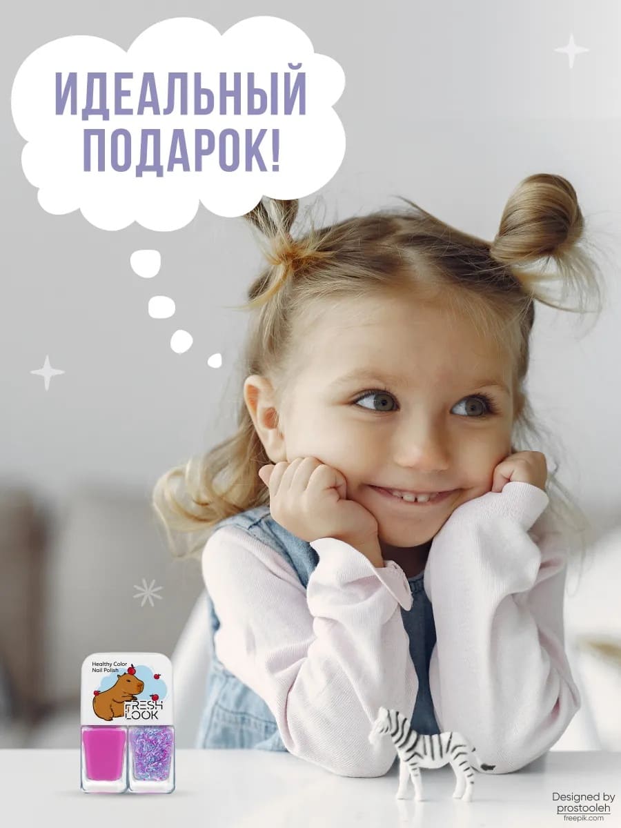 FRESH LOOK Набор лаков для ногтей Healthy Color Nail Polish Set №2 (лак 3, 4)