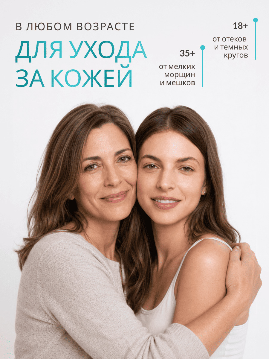 DOBRAVA beauty DEPUFF & BRIGHTEN Восстанавливающие гидрогелевые патчи