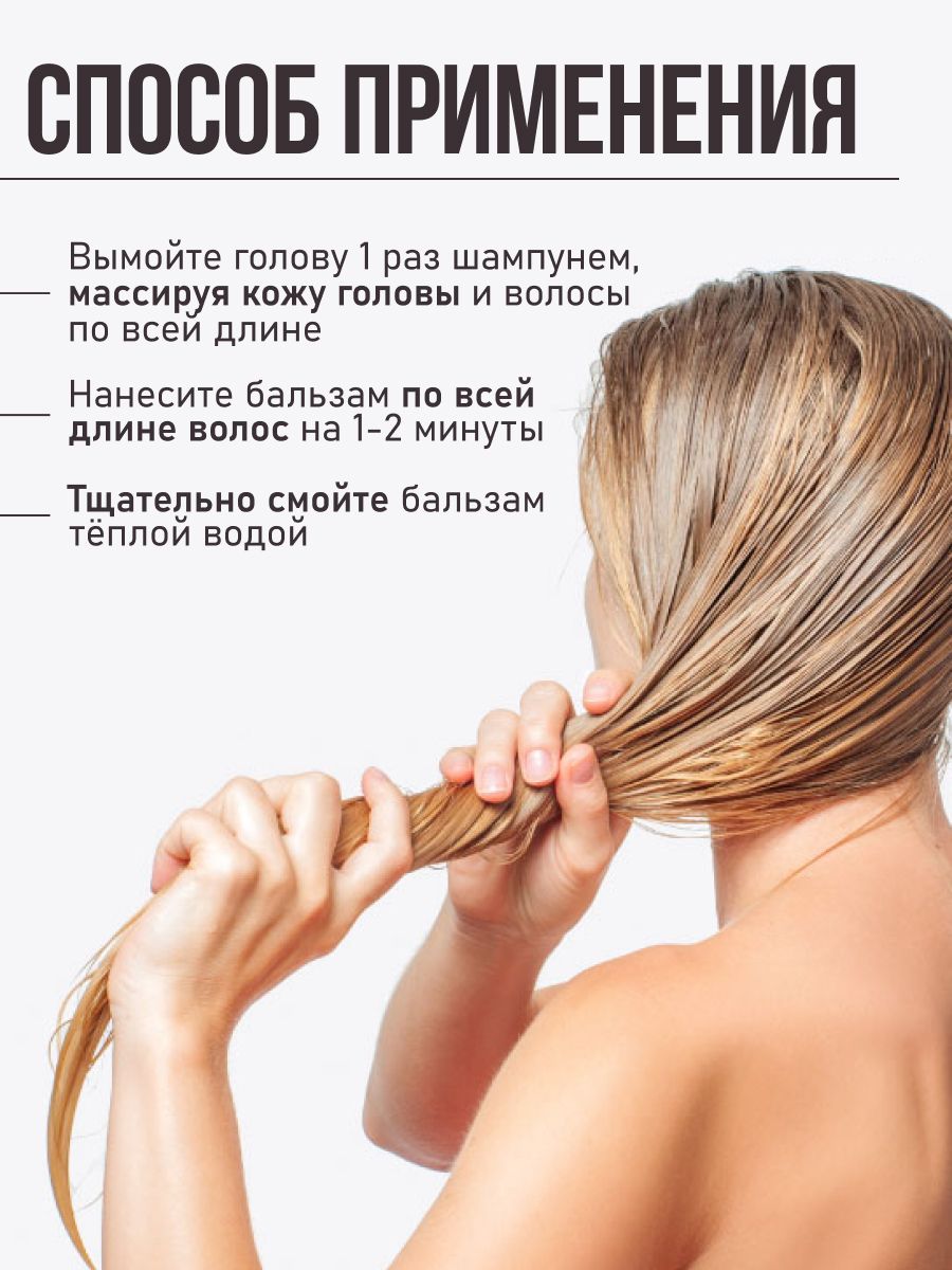 FRESH LOOK REPAIRING SHAMPOO восстанавливающий шампунь для волос-475ml