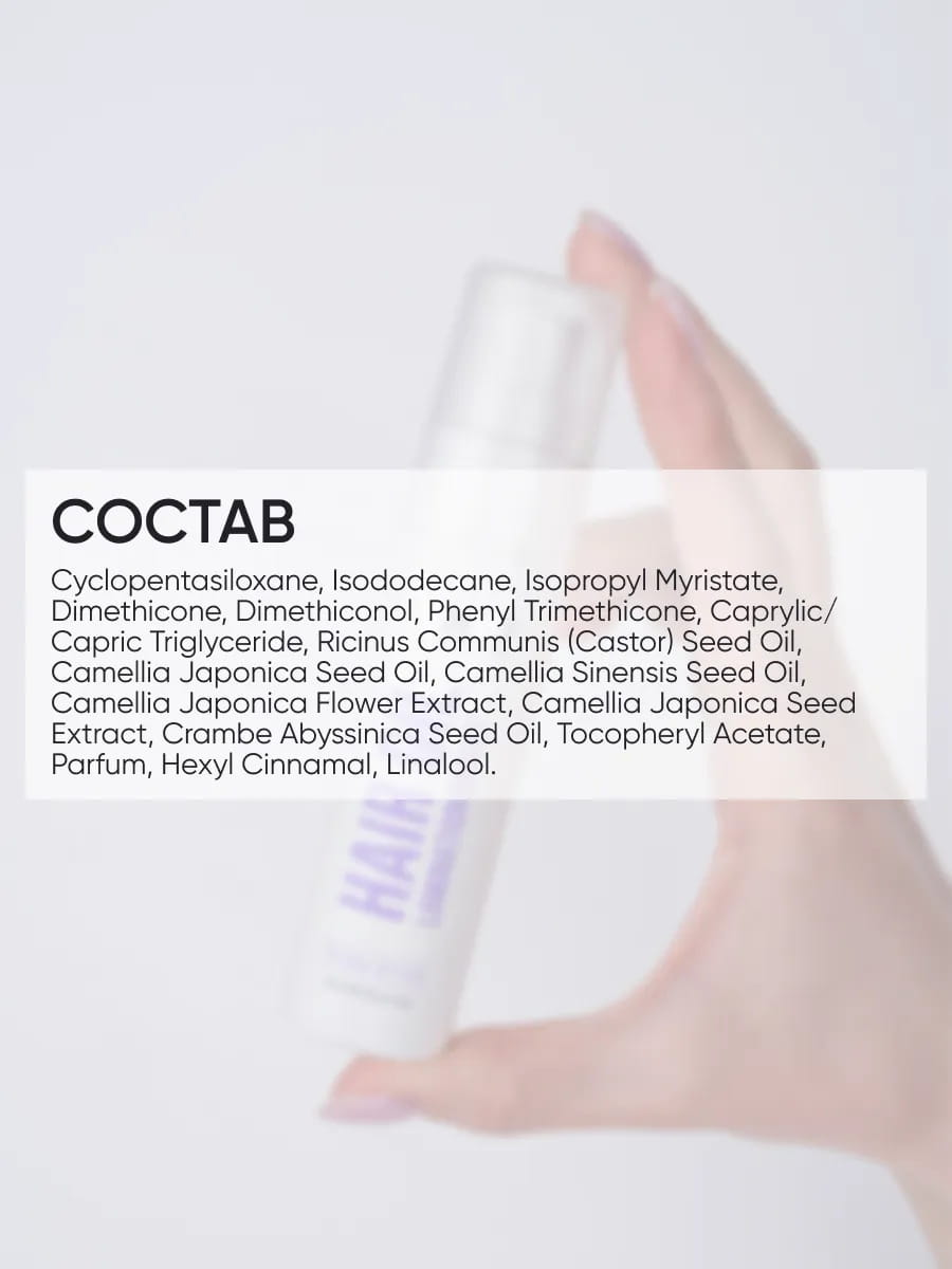 VonU Масло для сияния волос Lamination effect hair oil  50 мл