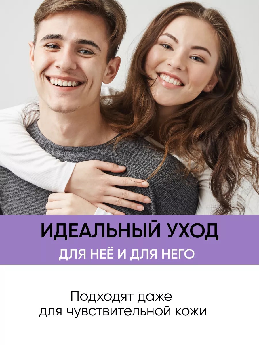 FRESH LOOK HYDRA SHOT PHYTO PATCHES Увлажняющие фито-патчи 80 шт