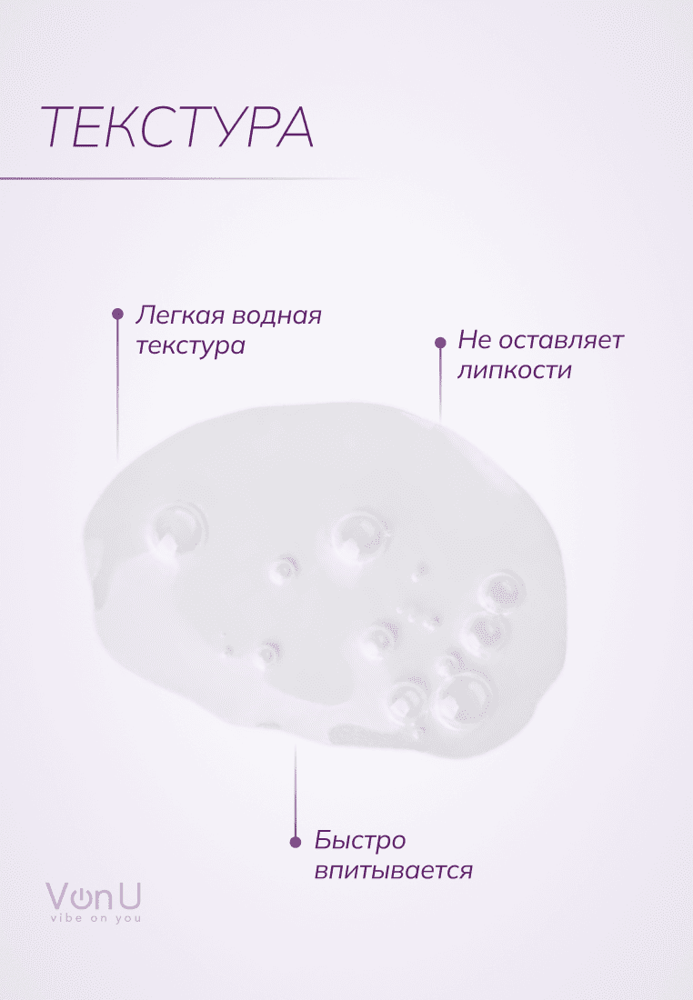 Von-U Антивозрастной тонер для лица Age Reverse Toner 100ml