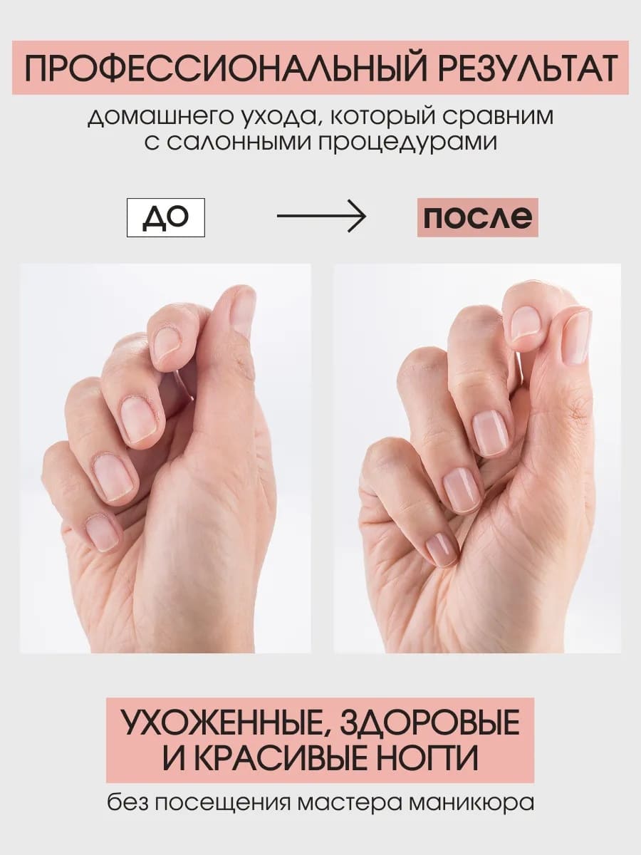 BERENICE Phytotherapy set Набор-фитотерапия для восстановления и укрепления ногтей (Cuticle peeling 15 ml, Phyto Strong 15 ml, Three-phase Oil 15 ml)