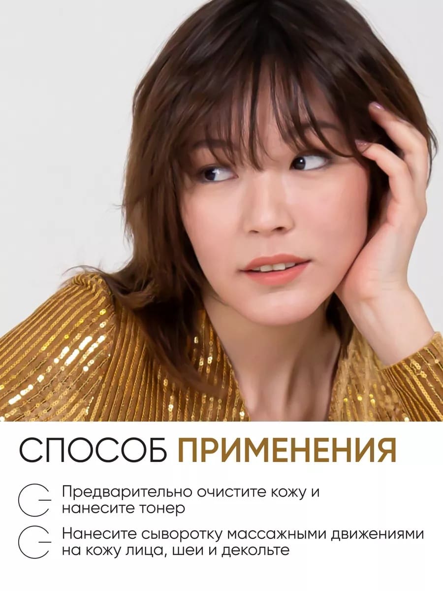 Von-U Омолаживающая сыворотка-энергетик для лица ENERGY UP! Serum