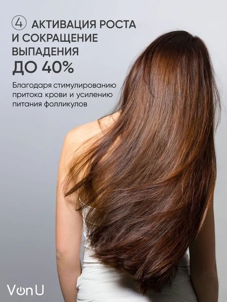 VonU Shampoo Brush "MAXI-HAIR" щетка для мытья волос