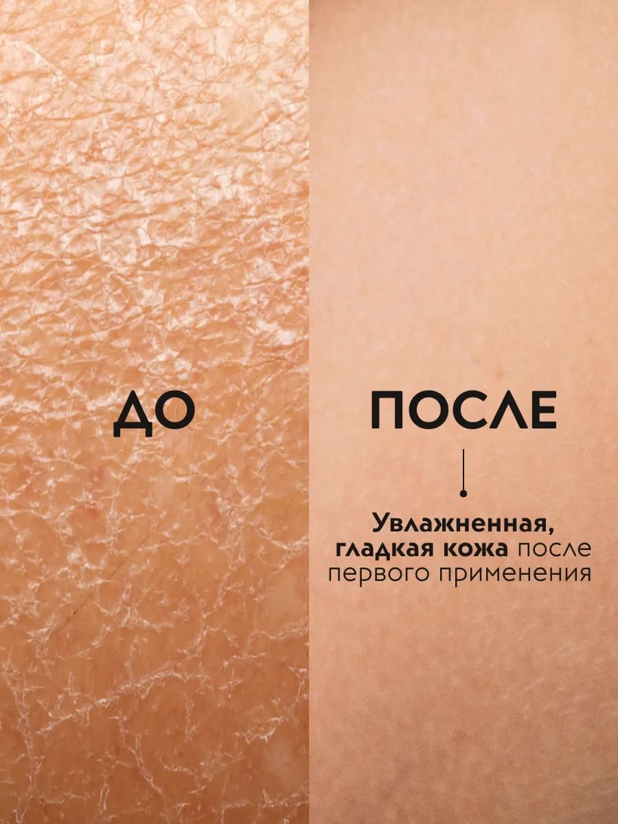 APOLLONIA Temptation Body wash Гель для душа 500 мл