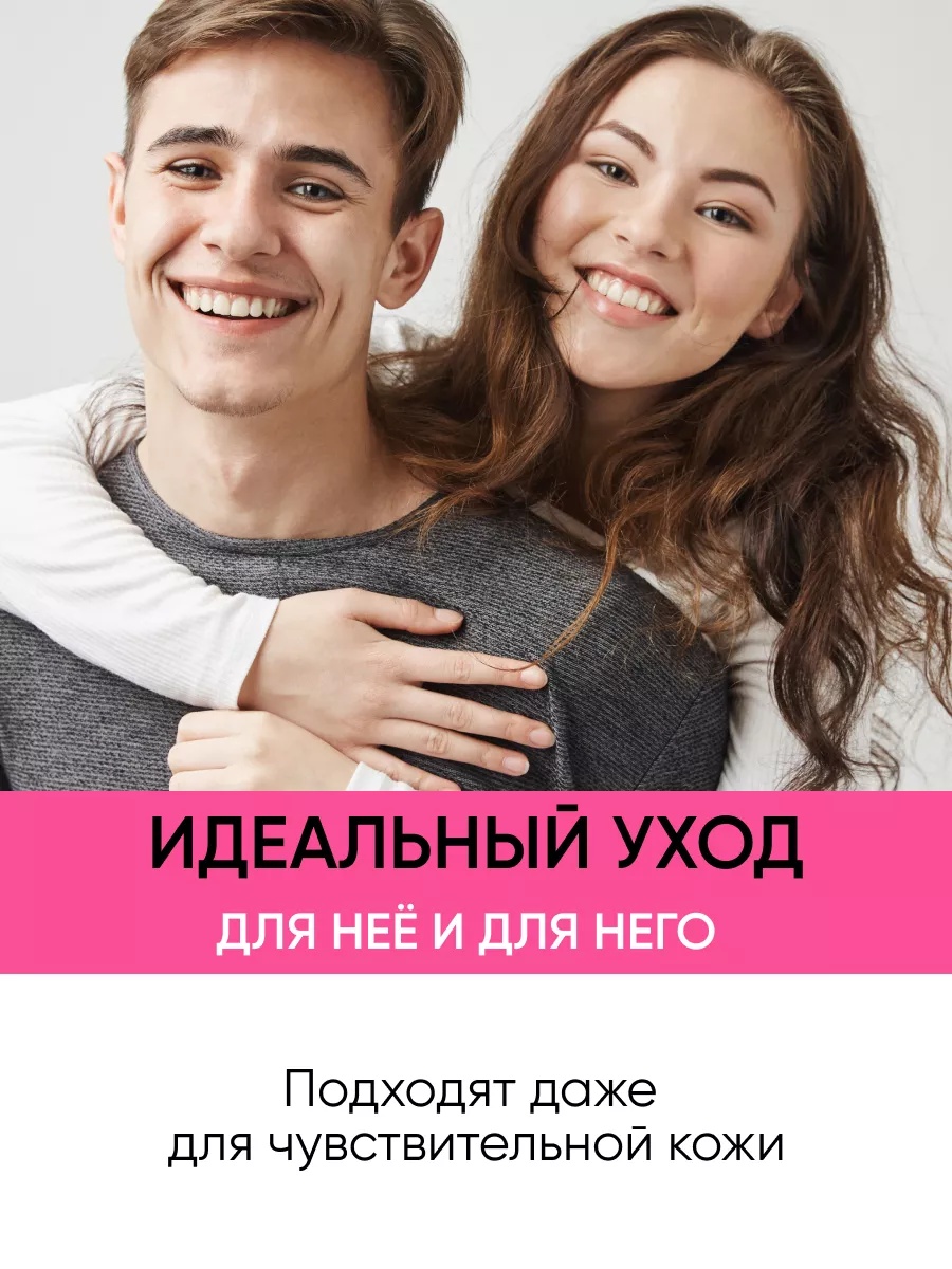 FRESH LOOK BERRY BOOST PHYTO PATCHES Лифтинг фито-патчи 80 шт