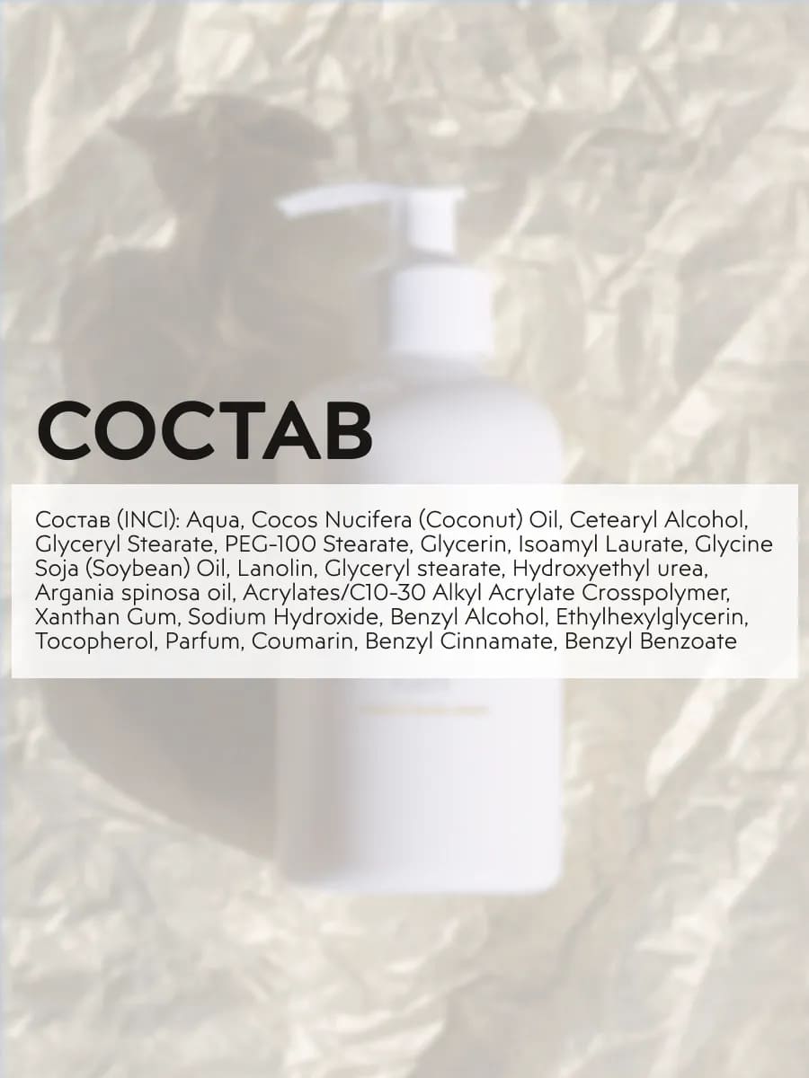 APOLLONIA Temptation Hand & body cream Крем для рук и тела 300 мл