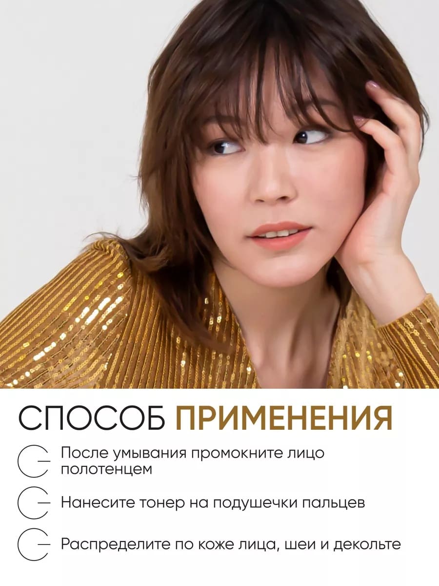 Von-U Омолаживающий тонер-энергетик для лица ENERGY UP! Toner 100ml