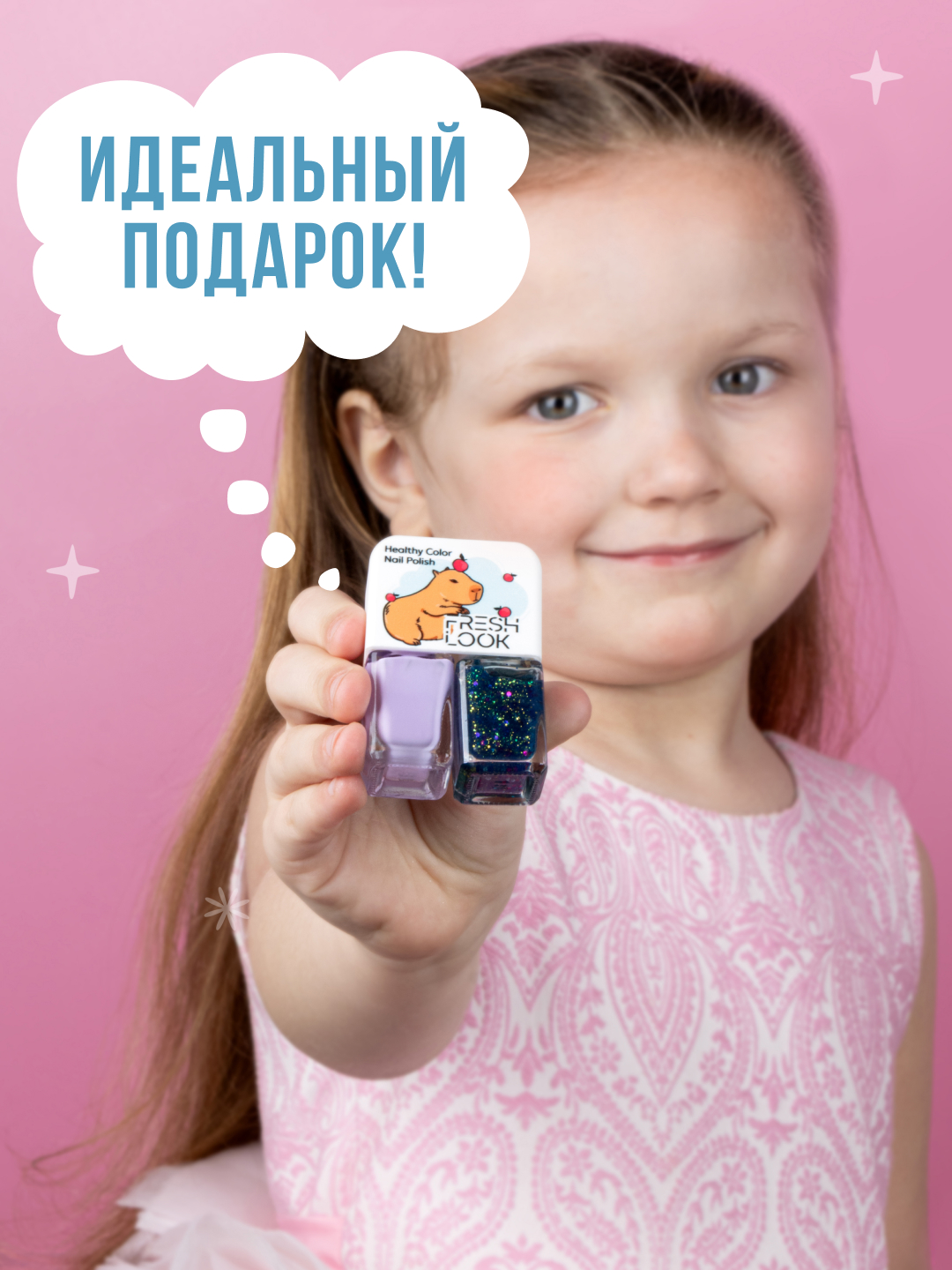FRESH LOOK Набор лаков для ногтей Healthy Color Nail Polish Set №3 (лак 5, 6) NEW