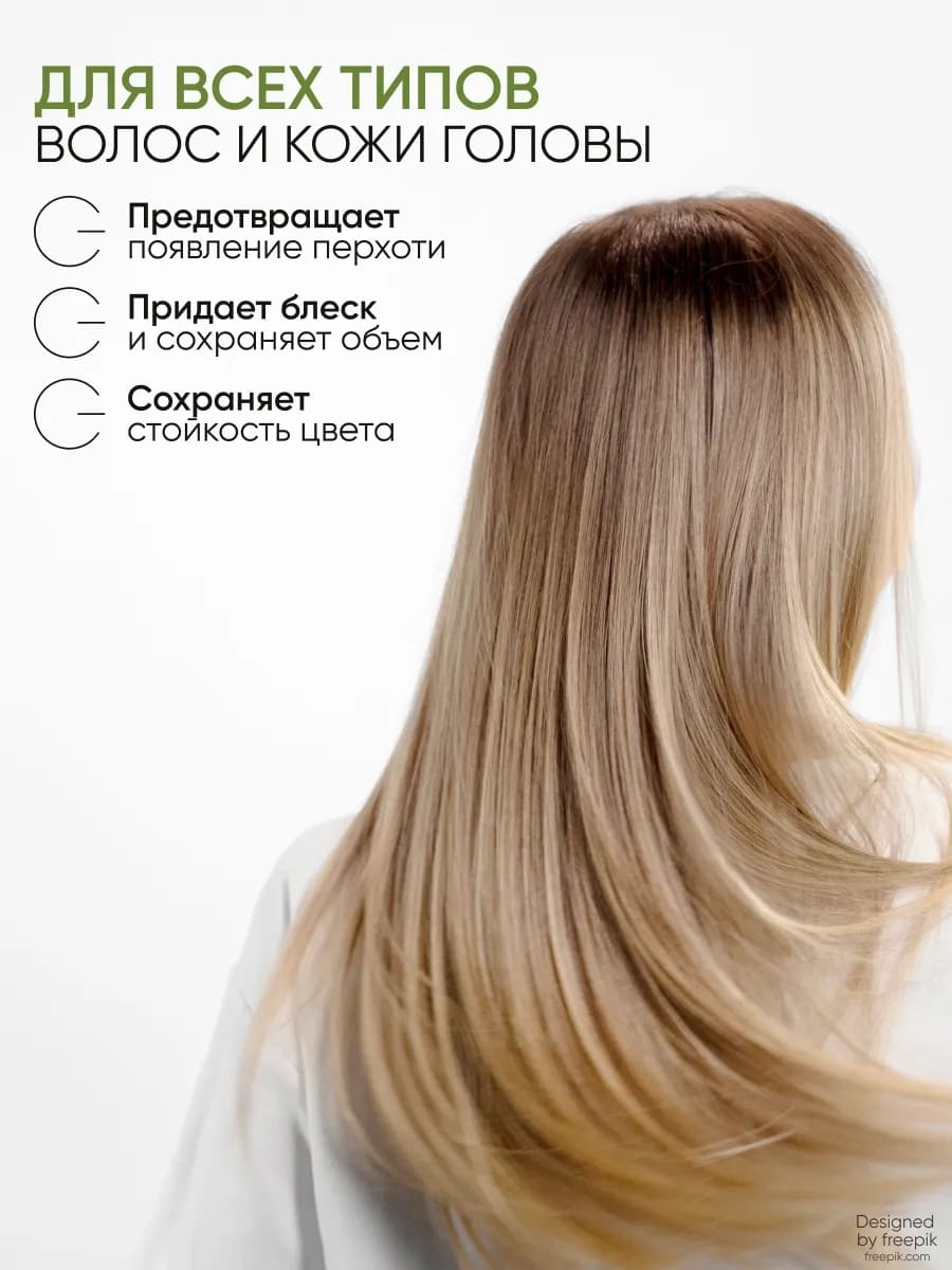 Кондиционер для волос с зеленым чаем Green Tea Conditioner ( NEW) 200 мл