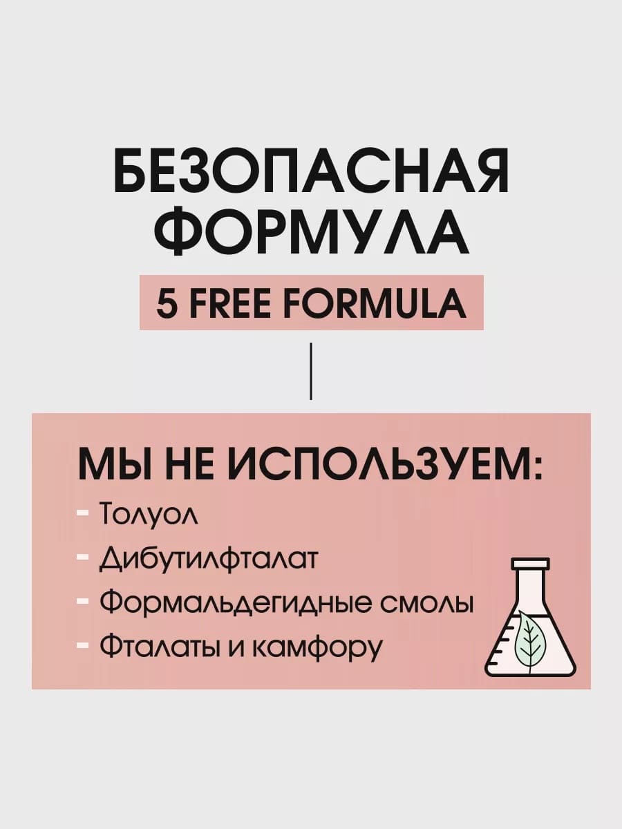 BERENICE Трёхфазное масло д.ногтей и кутик."Увлаж.кокт"Nail & Cuticle Oil «Three-phase Oil» 4ml New