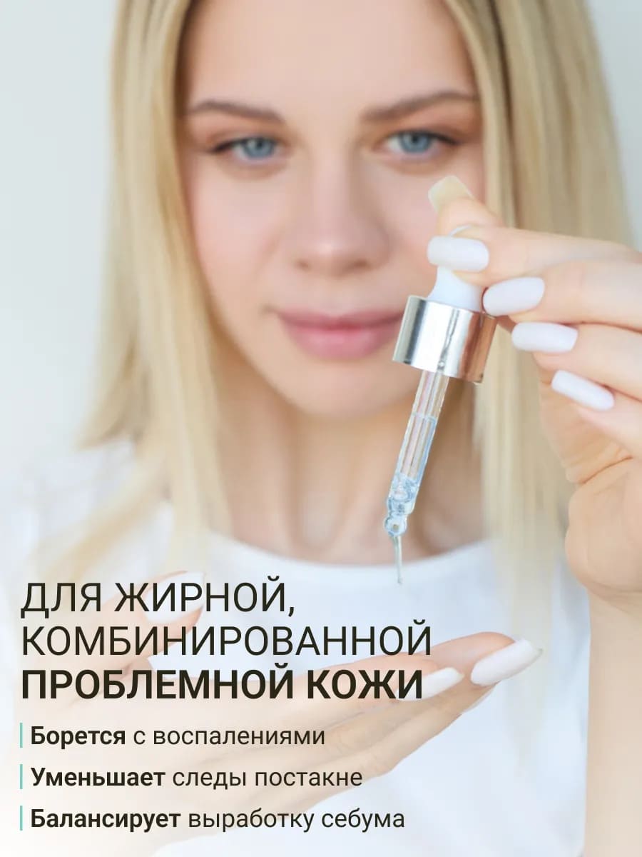 BEAUTY ASSISTANT PERFECTING FACE MASSAGE OIL СОВЕРШЕНСТВУЮЩЕЕ МАСЛО ДЛЯ МАССАЖА ЛИЦА