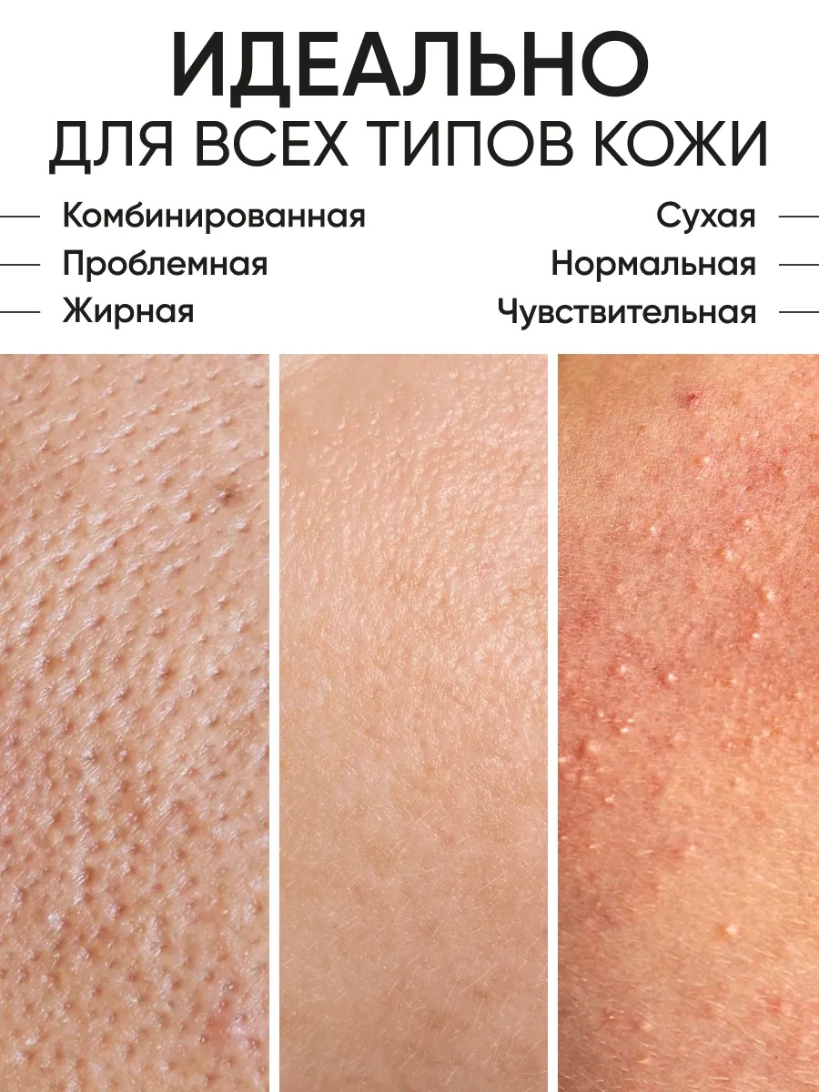 FRESH LOOK NOURISHING CLEANSING OIL Гидрофильное гель-масло для умывания 200 мл