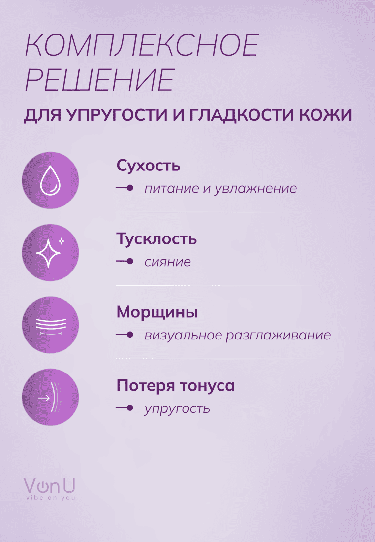 Von-U Антивозрастной крем для лица Age Reverse Cream 50ml
