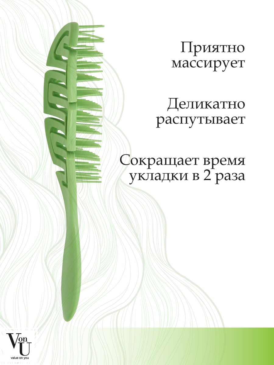Von-U Spin Brush Green Расческа для волос Зеленая