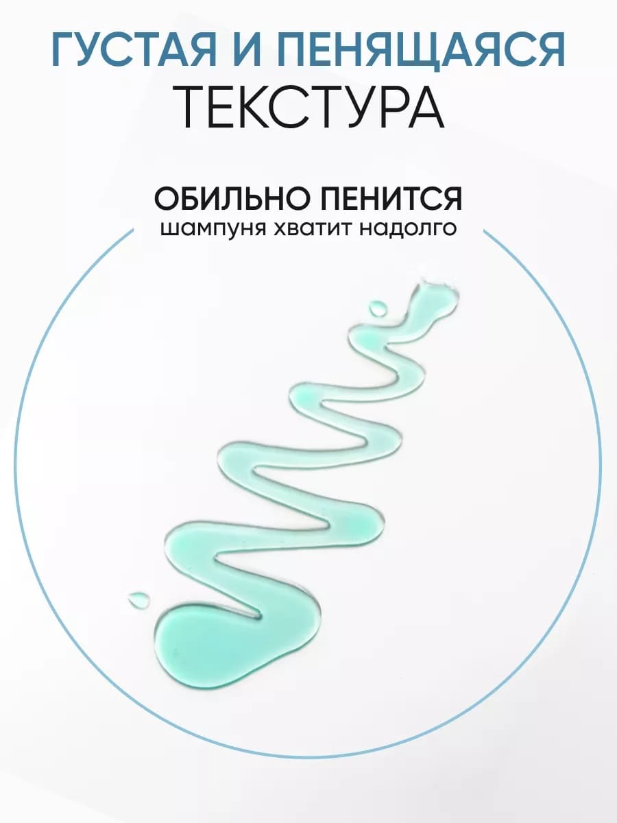 Von-U Шампунь для волос с икрой Cavia r Shampoo 200 мл (New)