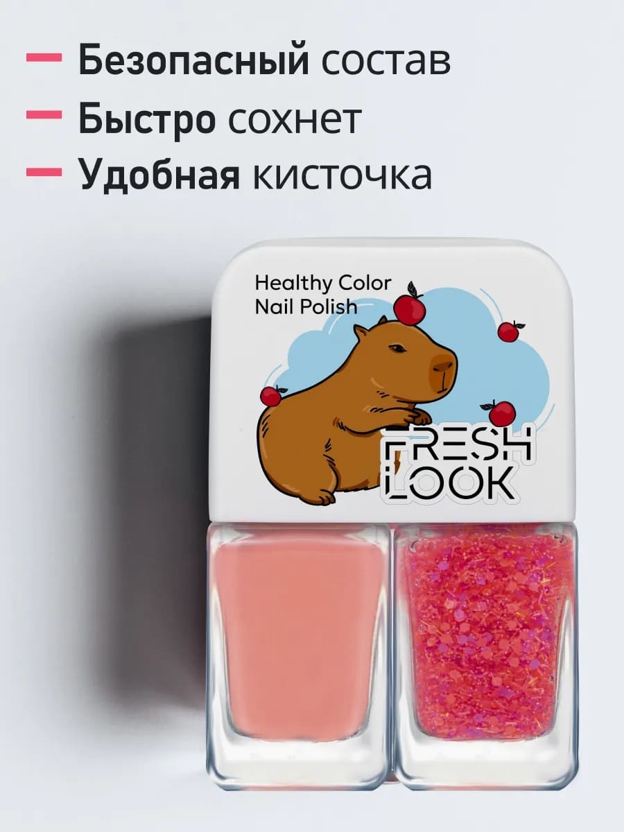 FRESH LOOK Набор лаков для ногтей Healthy Color Nail Polish Set №1 (лак 1, 2)
