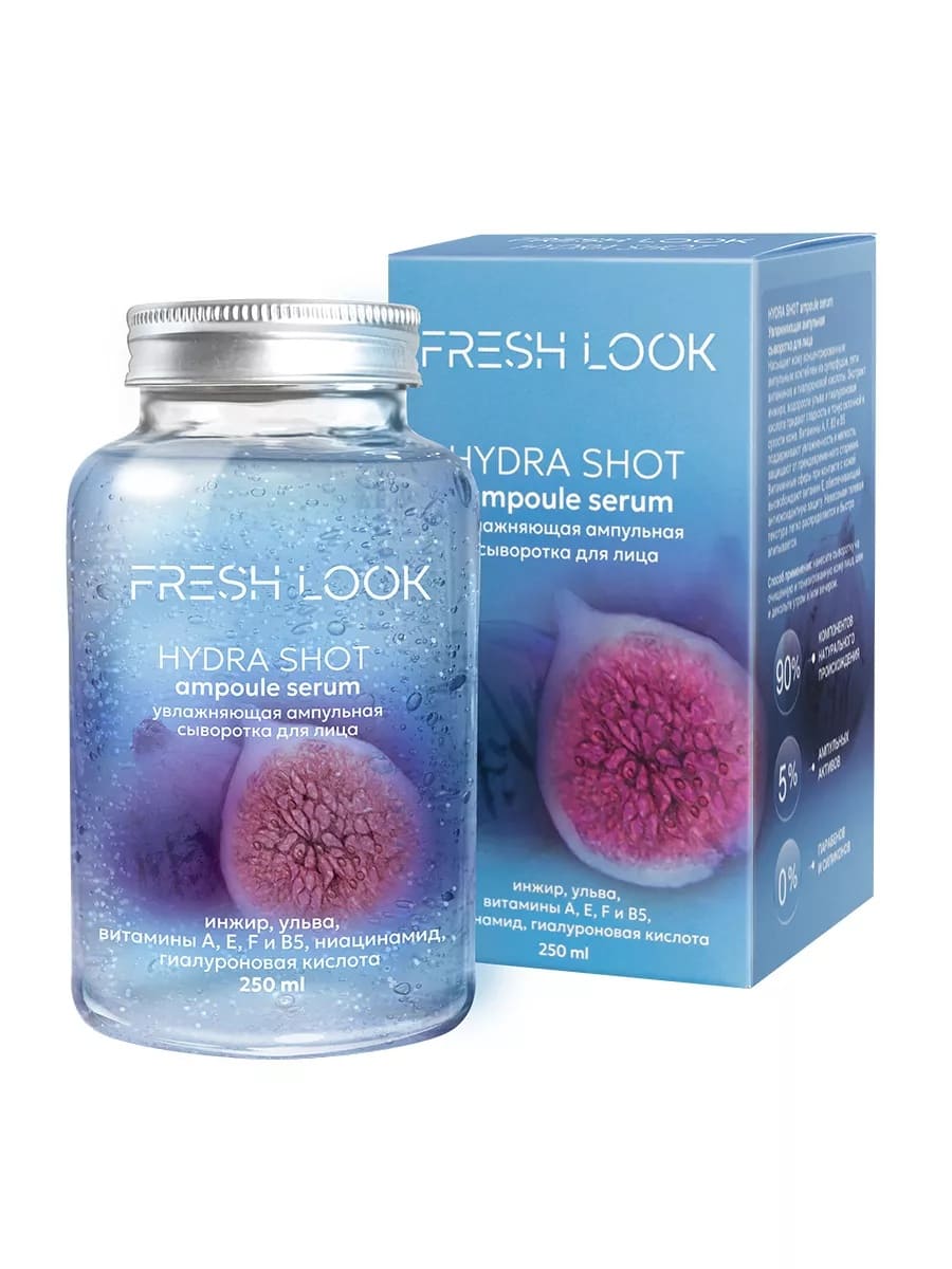 FRESH LOOK HYDRA SHOT AMPOULE SERUM Увлажняющая ампульная сыворотка для лица
