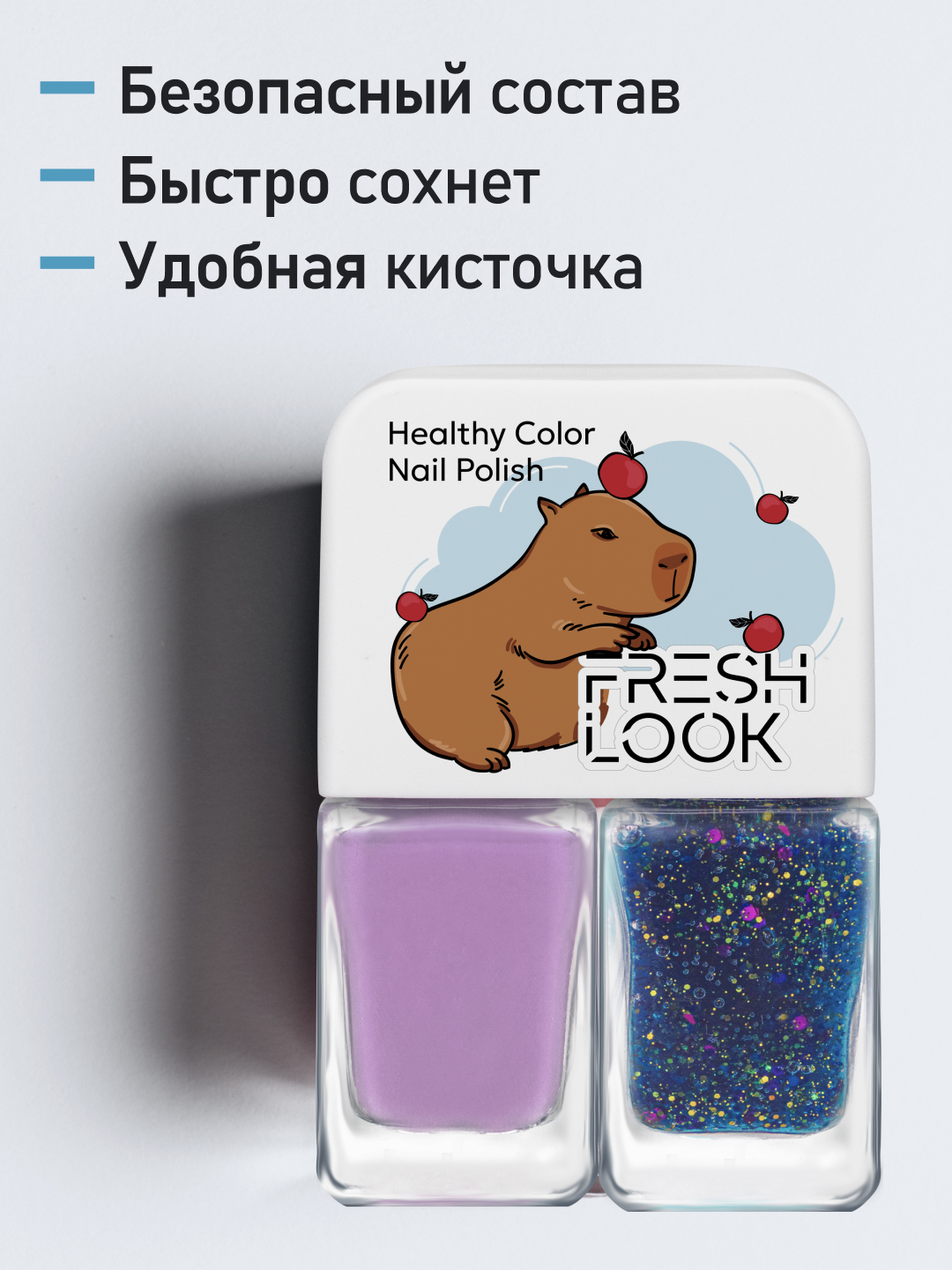 FRESH LOOK Набор лаков для ногтей Healthy Color Nail Polish Set №3 (лак 5, 6) NEW