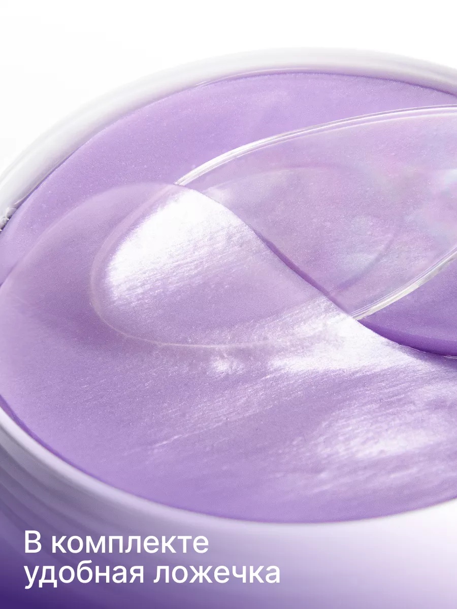 FRESH LOOK HYDRA SHOT PHYTO PATCHES Увлажняющие фито-патчи 80 шт