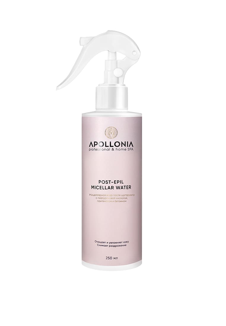 APOLLONIA POST-EPIL MICELLAR WATER Мицеллярная вода после шугаринга 250 мл