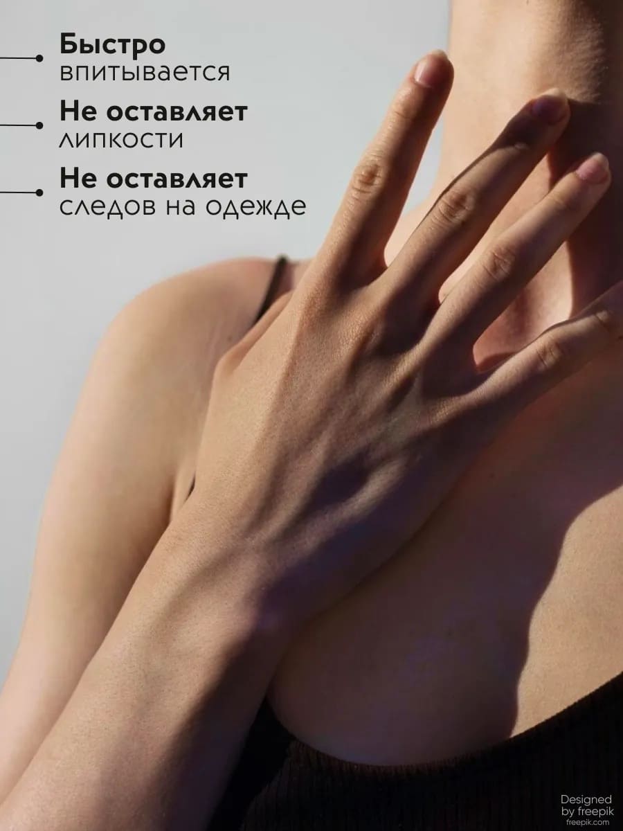 APOLLONIA Purity Body & room spray Ароматический спрей 100 мл