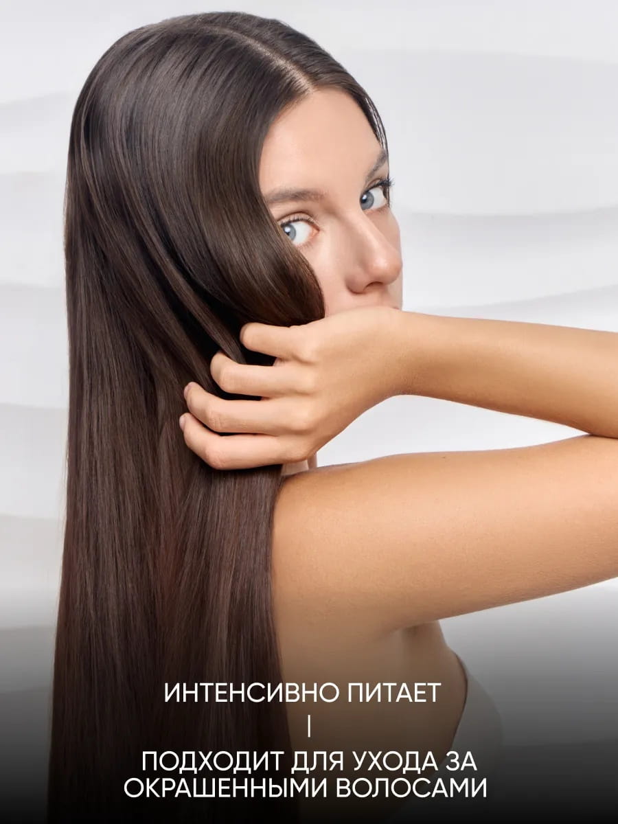 VonU Масло для сияния волос Lamination effect hair oil  50 мл
