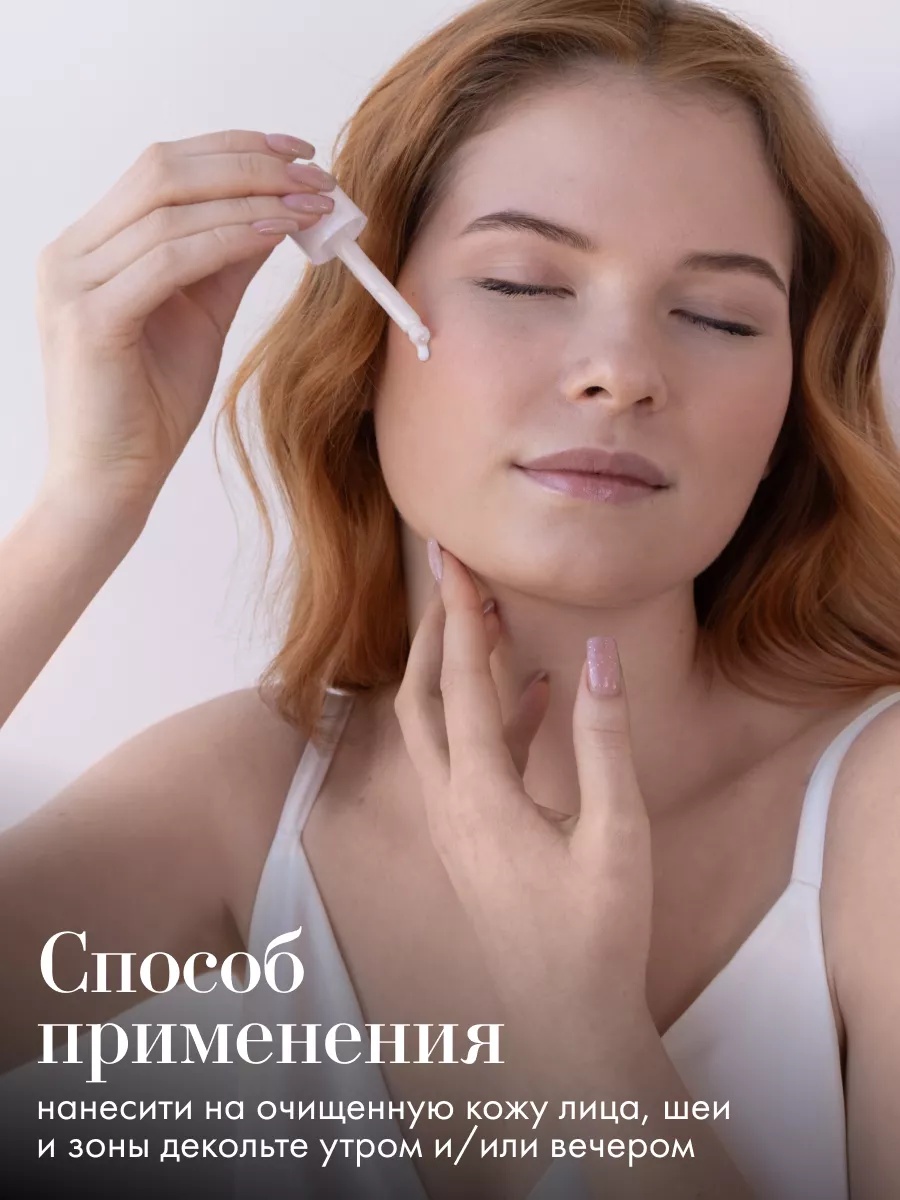 FILOSOFIE CALM face serum Сыворотка для лица для чувствительной кожи, 35 мл