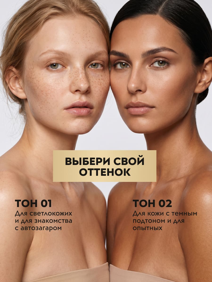 APOLLONIA GLAMMING SELF TAN MOUSSE DARK Мусс-автозагар для тела тёмный тон