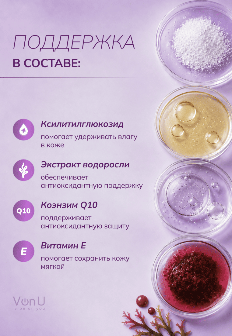 Von-U Антивозрастной тонер для лица Age Reverse Toner 100ml