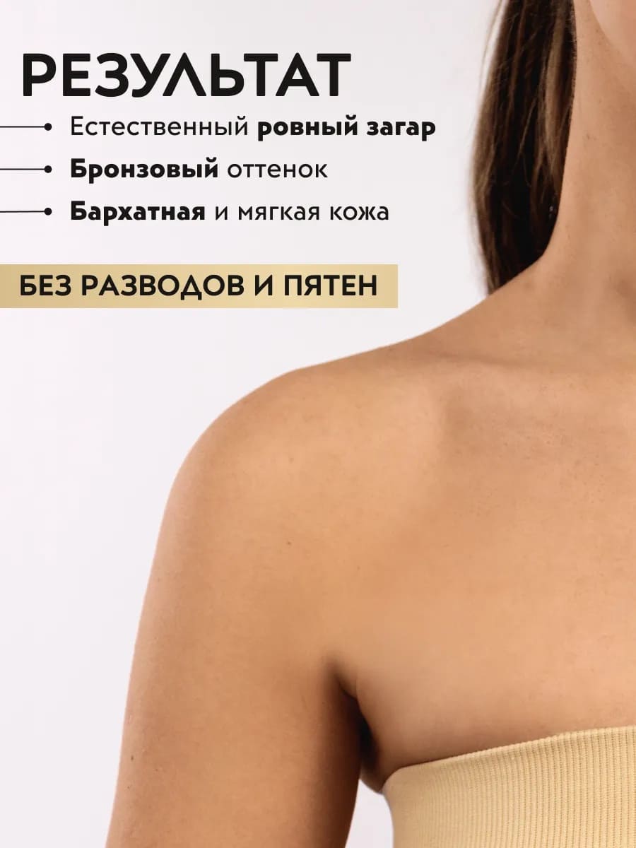 APOLLONIA GLAMMING SELF TAN MOUSSE LIGHT Мусс-автозагар для тела светлый тон