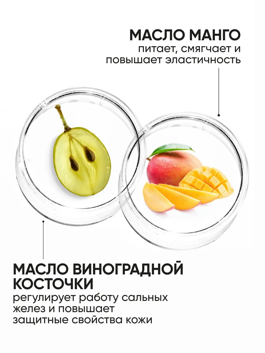 FRESH LOOK NOURISHING CLEANSING OIL Гидрофильное гель-масло для умывания 200 мл